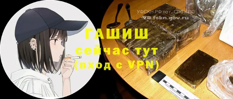 Гашиш VHQ Игарка