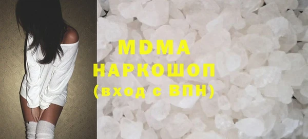 скорость mdpv Балахна